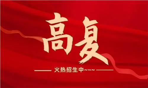 广州海珠区好的高考复读补习机构top10名单榜首一览