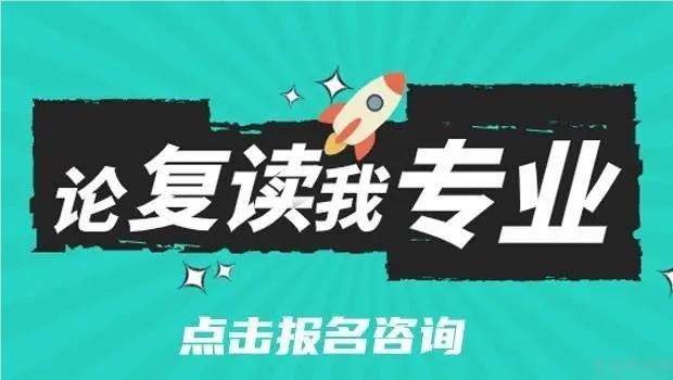 广州精选推荐的全日制中考复读辅导机构名单榜首一览