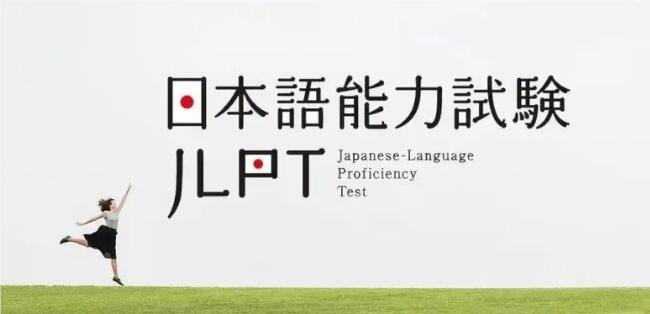 长春大学生学习日语去哪家比较好名单榜首汇总