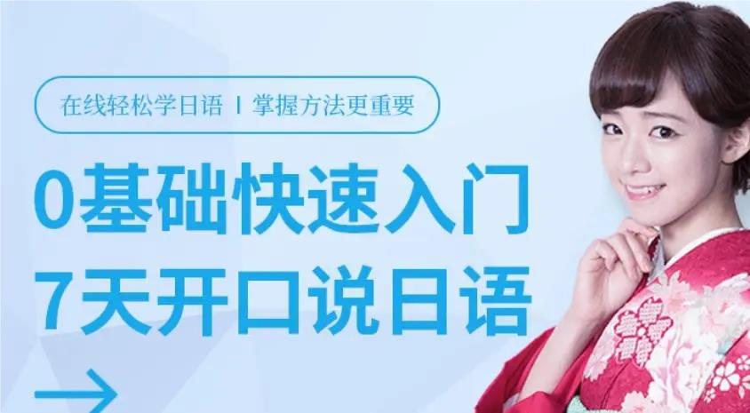 北京朝阳在前几名的高考日语培训中心名单汇总