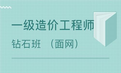 武汉造价工程师考试的地方名单榜首今日公布