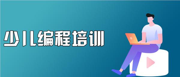重庆少儿机器人培训学校名单榜首一览