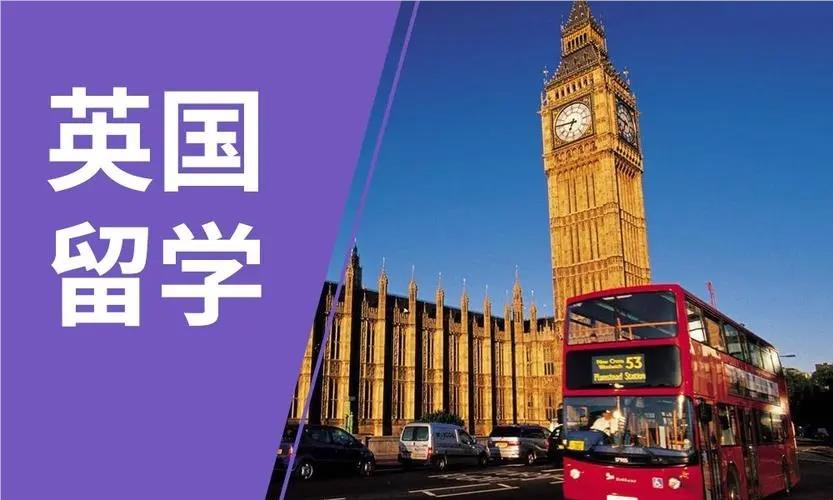 南京口碑评价高的英国留学办理机构名单榜首一览
