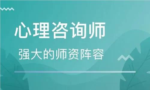 上海性心理咨询_上海性心理咨询_上海性心理咨询