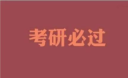 广州精选实力雄厚的寄宿制考研集训营名单榜首公布
