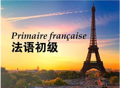 哈尔滨学法语top10好的培训机构名单榜首一览