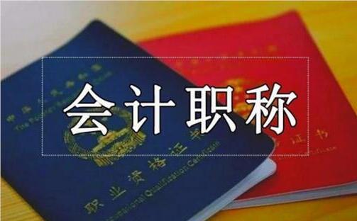 广州值得推荐的2024会计资格证考试辅导机构名单榜首公布