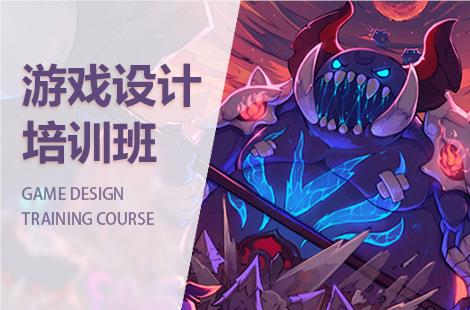 北京十大受欢迎的游戏ui设计培训机构一览