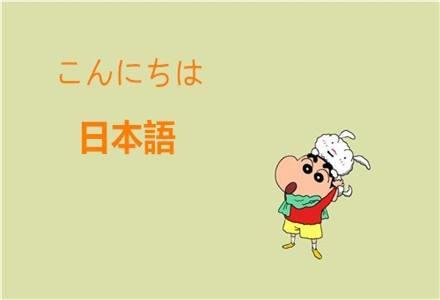 北京朝阳实力强的日语培训机构今日排名推荐