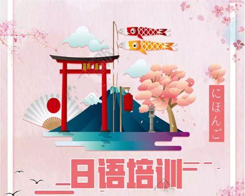 北京朝阳排名在前几的日语培训机构今日重磅推荐