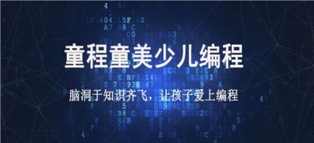 郑州寒假教学出名的编程机器人课程培训机构
