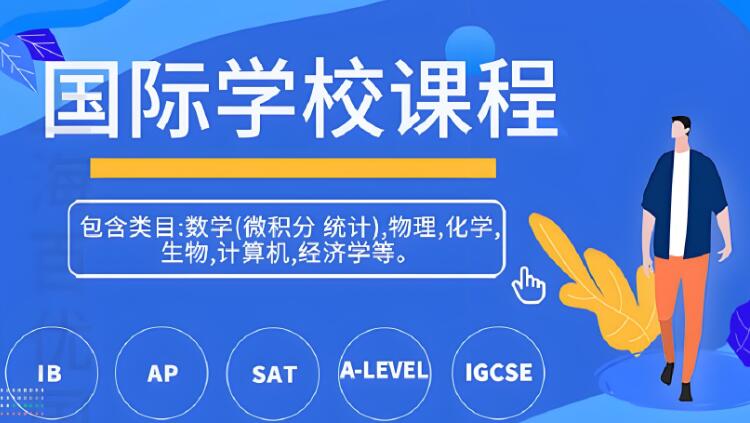 西安新航道DSE香港高考考试辅导机构