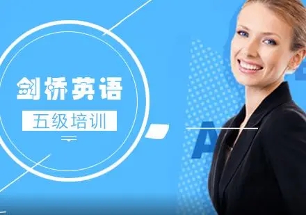 北京口碑排名高的少儿剑桥英语KET培训机构名单出炉