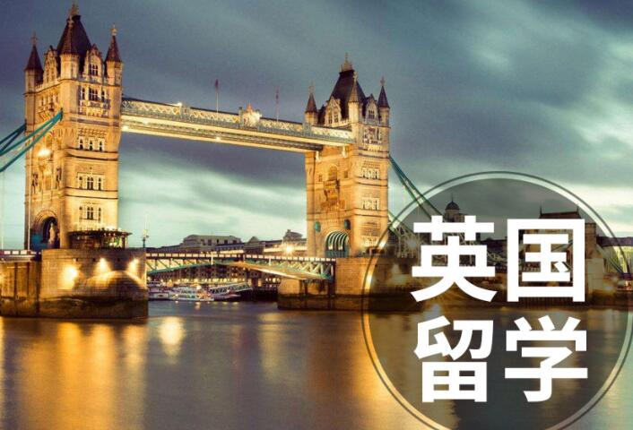 西安出国留学中介机构哪个学校好