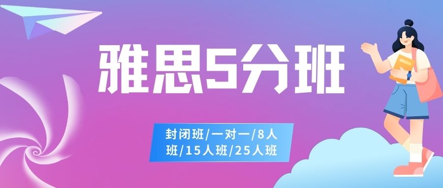 西安考雅思报名哪个机构比较好