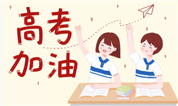 广州教学十分出色的高考全科辅导机构名单公布
