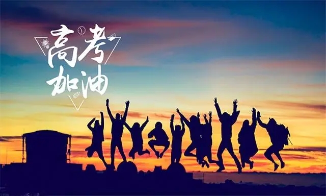 广州必推十分靠谱的高考一对一补习培训机构名单出炉