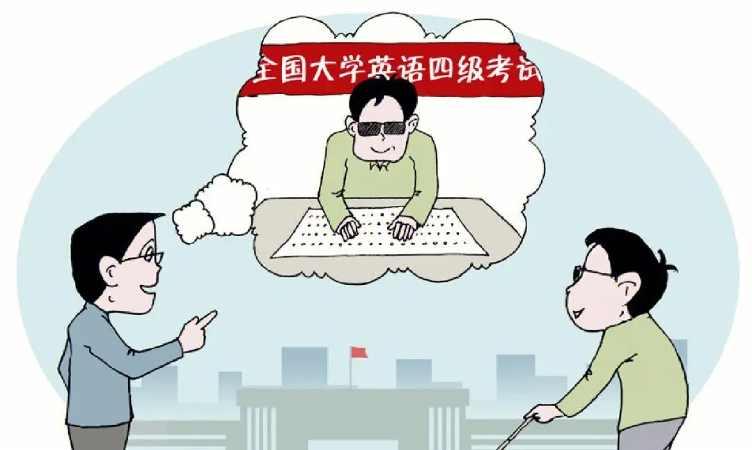 北京英语四六级培训机构实力排名一览