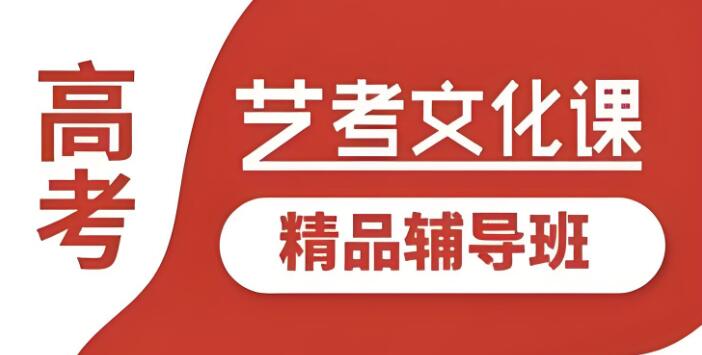 西安长庆八中文化课集训全日制封闭式辅导