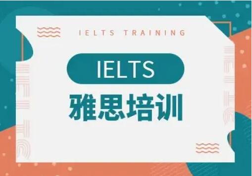 郑州美世雅思7分强化辅导班
