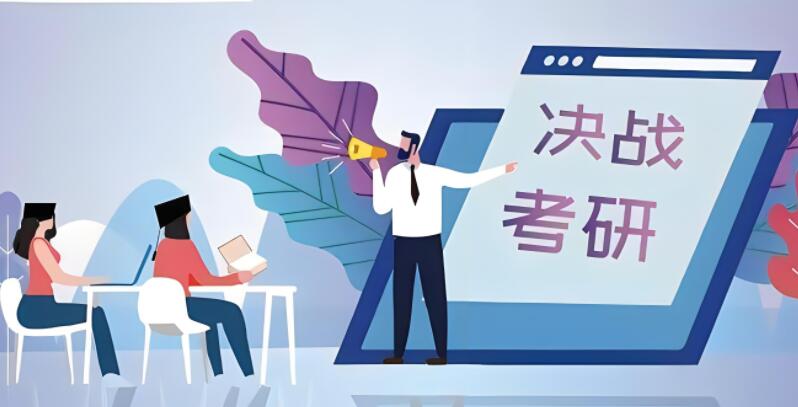 西安考研全年/半年封闭集训营哪家比较好