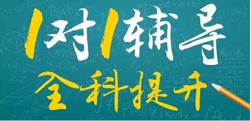 郑州紫荆山高中生期末辅导班优质推荐