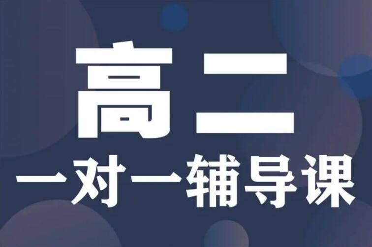 濮阳高中寒暑假封闭集训营哪个好一点