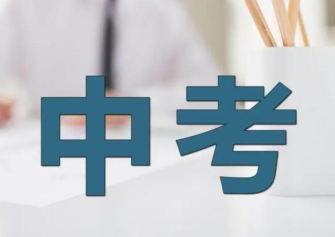 鹤壁初三冲刺补习集训班排名今日公布