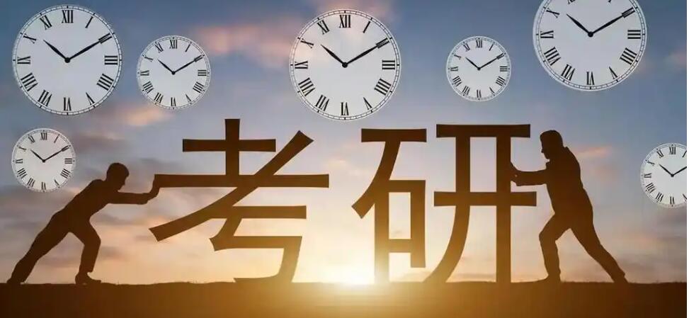 郑州中牟县推荐26考研备考全年集训机构