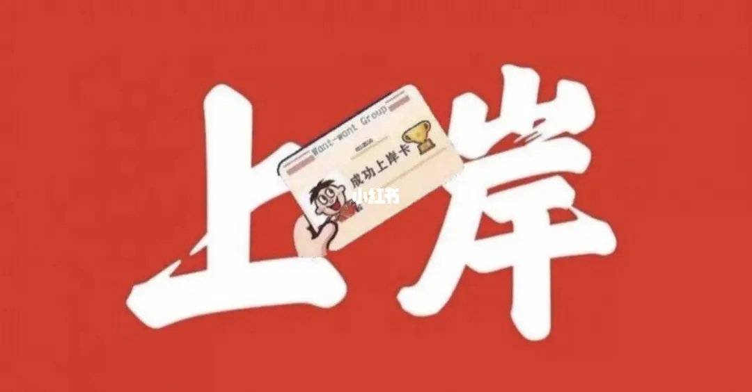 北京大兴区考研全年集训营好评榜一览