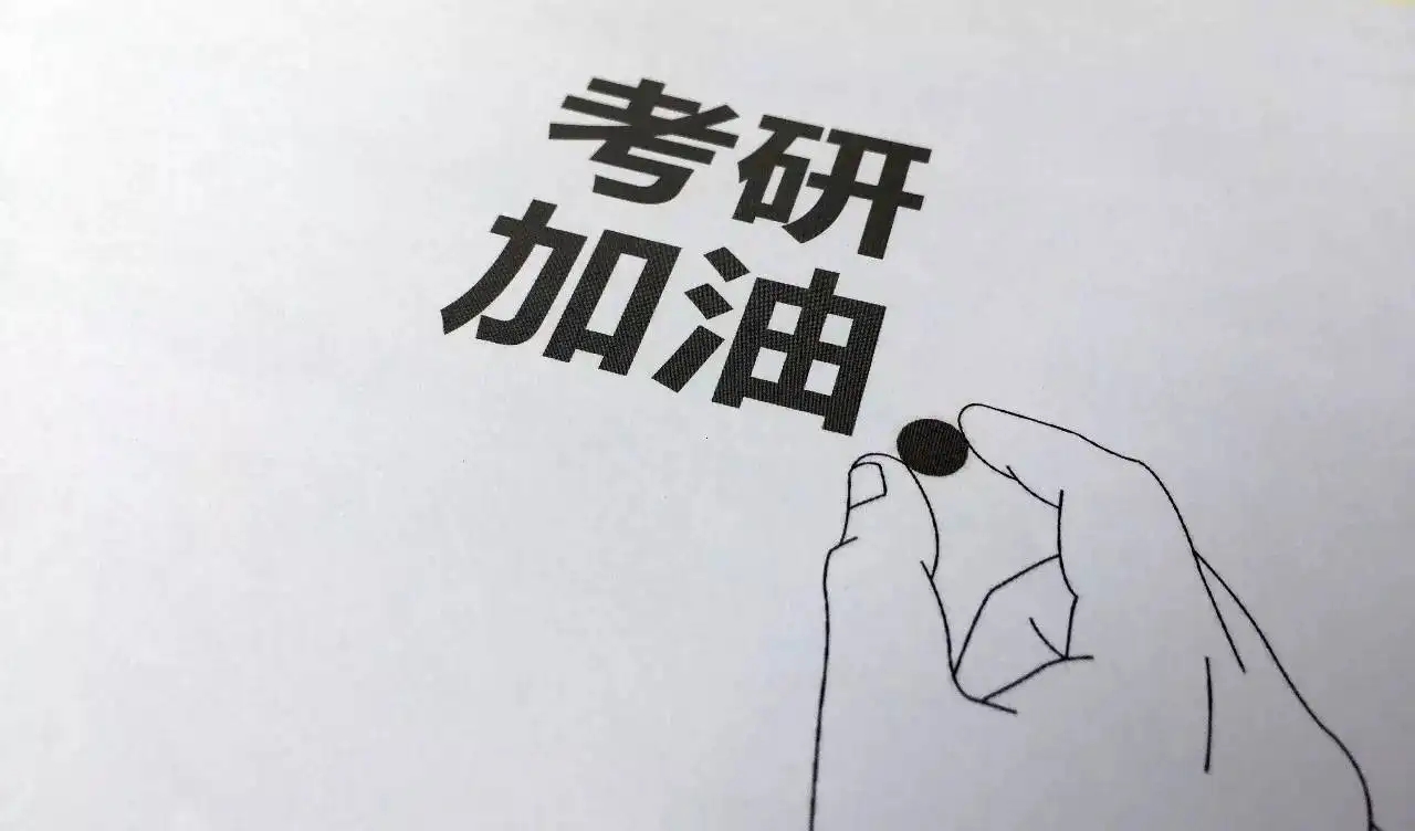 北京西城区2026届考研辅导比较出色的名单盘点