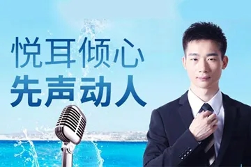北京望京当众讲话口才技巧训练班