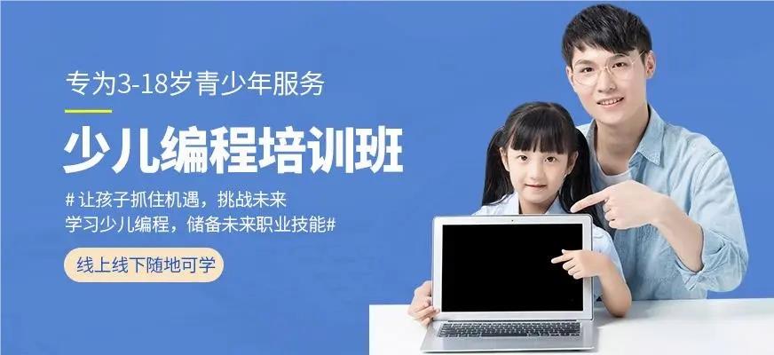 北京2024信息学奥赛编程培训机构推荐