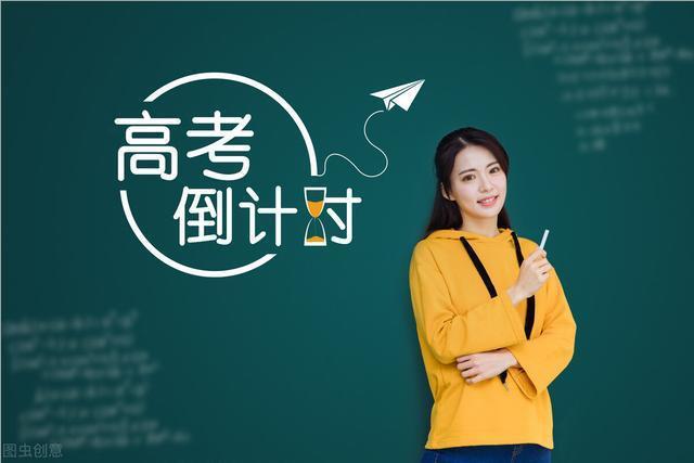 郑州航空港区推荐高考全封闭辅导补习学校