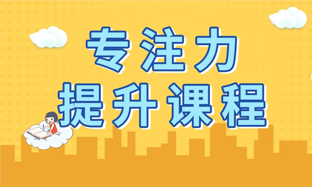 上海受欢迎的阅读障碍口碑推荐