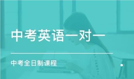 天津市初三全封闭培训机构2024榜单更新