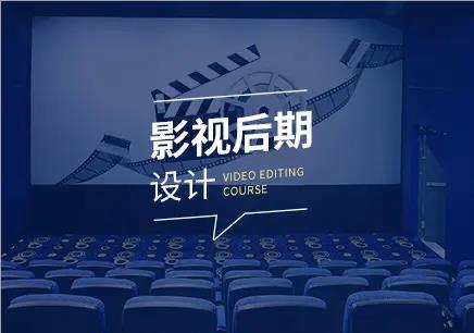 北京有名的影视后期培训班榜公布