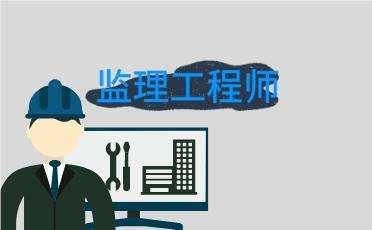 北京监理工程师考试培训机构人气榜一览