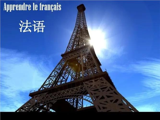 南京目前人气热门的法语辅导机构名单榜首公布