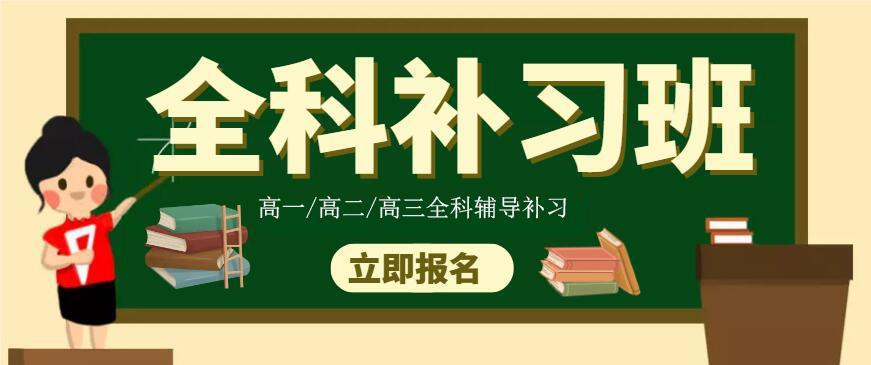 深圳十大值得推荐的高考辅导补课机构名单榜首一览