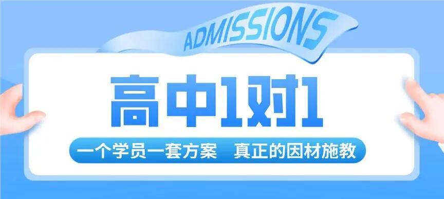 深圳新东方高考百日提升补课机构精选地址名单一览表