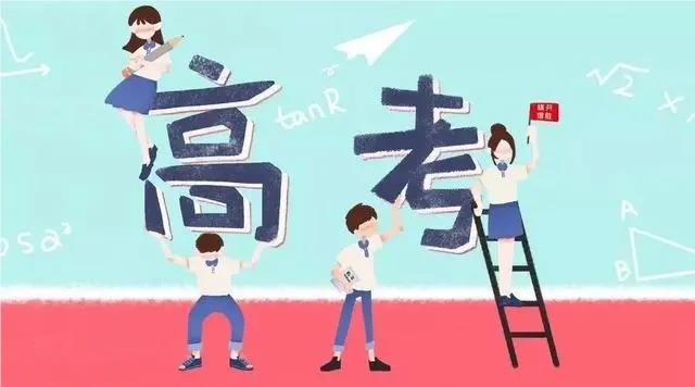广州越秀区本地评价不错的高考补课培训机构名单榜首一览