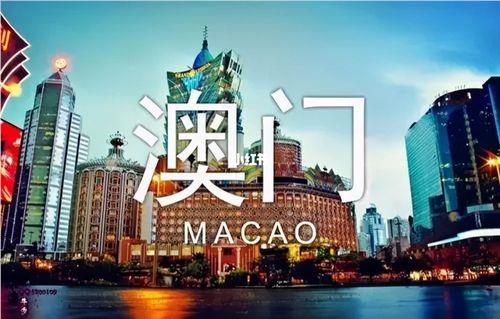 上海实力推荐的澳门留学办理培训机构名单出炉