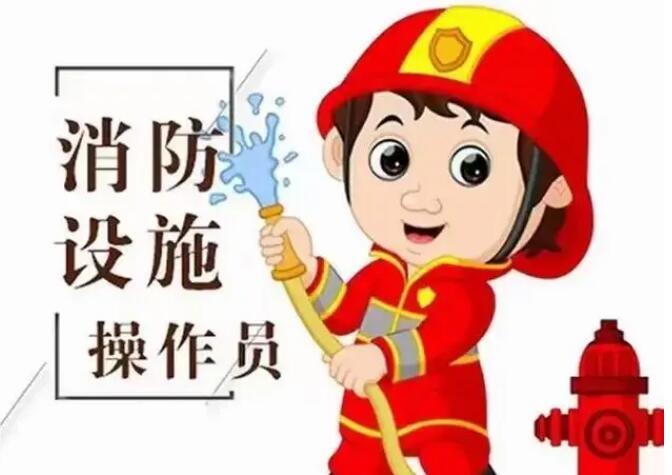 杭州口碑评价好的消防设施操作员培训机构名单榜首汇总