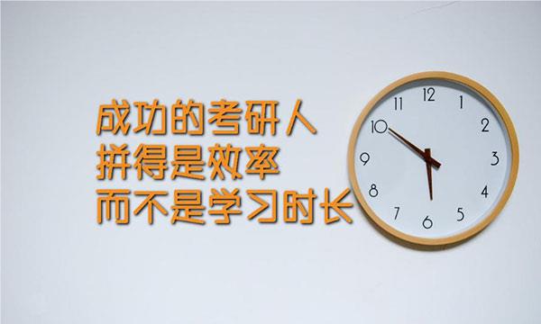 广州品牌推荐的考研集训辅导机构名单榜首公布