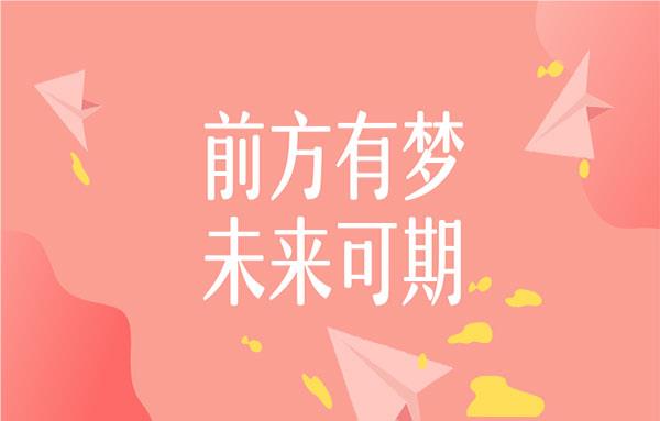 精选广州10大全封闭式考研培训机构名单推荐