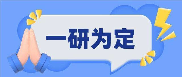 甄选广州比较好的考研公共课辅导机构名单榜首公布