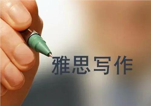 广州优质靠谱的雅思写作辅导培训机构名单榜首出炉