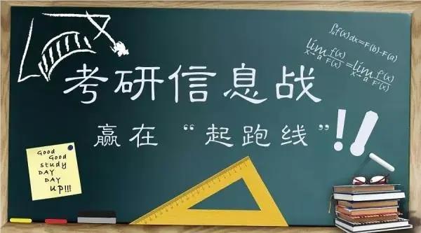 北京通州区实力强的考研学习辅导机构精选公布