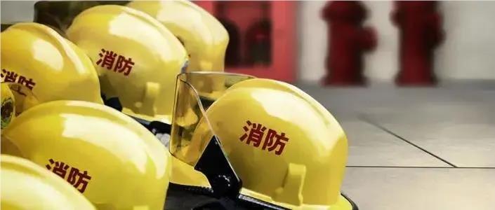 报考消防设施操作员推荐选择南京哪家机构名单榜首公布